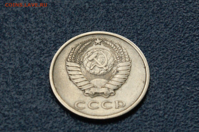 20 копеек 1974 года (с оборота) до 26.04 - 28.2.2.JPG