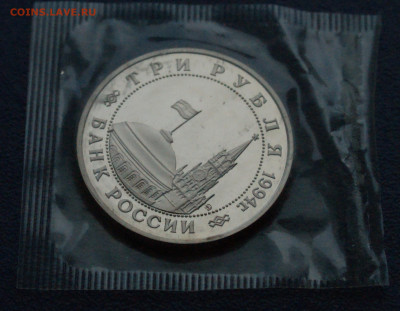 3 р. 1994 г. Партизанское движение (запайка) до 26.04 - 12.2.3.JPG