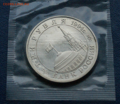 3 р. 1994 г. Партизанское движение (запайка) до 26.04 - 12.2.2.JPG
