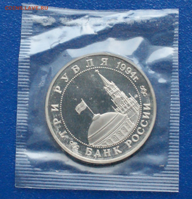 3 р. 1994 г. Партизанское движение (запайка) до 26.04 - 12.2.1.JPG