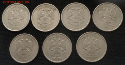 5 рублей спмд 2009г шт.С-5.22 7 монет . - 5р09 С-5.22 7(1)