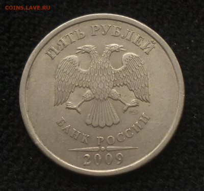 5 рублей спмд 2009г шт.С-5.22 7 монет . - 5р09 С-5.22 (1)