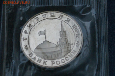 3 р. 1995 г. Открытие 2-го фронта (запайка) (1) до 26.04 - 2.2.4.JPG