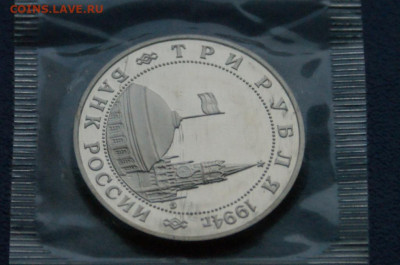 3 р. 1995 г. Открытие 2-го фронта (запайка) (1) до 26.04 - 2.2.3.JPG
