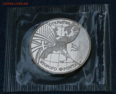 3 р. 1995 г. Открытие 2-го фронта (запайка) (1) до 26.04 - 2.1.4.JPG