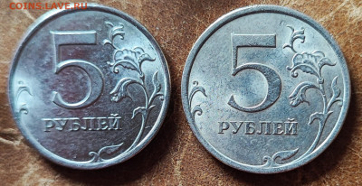 5 рублей 2009  года СПМД. Магнитная и не магнитная БЛЕСК. - IMG_20240310_105240