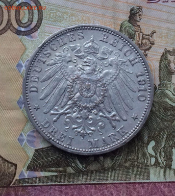 3 марки 1910 год Баден 22.04 - 118