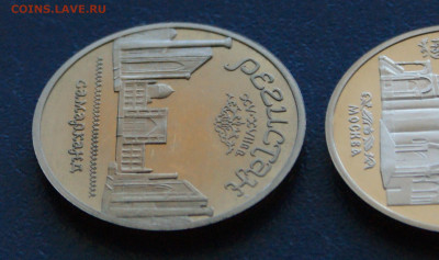 5 р. 1989 г. Благовещенский собор, Регистан (пруф) до 26.04 - 19.1.7.JPG
