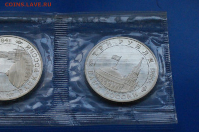 3 р. 1994 г. Партизанское движение (запайка) 2 шт. до 26.04 - 29.2.2.JPG