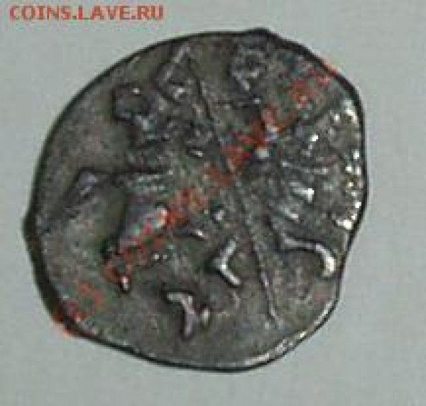 чешуйка 1605г. ПМД. - 1605г. А.