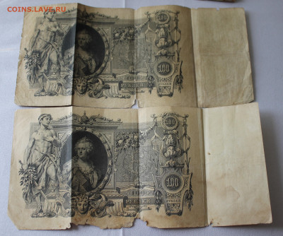 100 рублей 1910 год 2шт. - IMG_6426.JPG