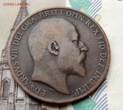 Великобритания 1 пенни 1908 до 26.04.2024 - 1 пенни 1908 .JPG
