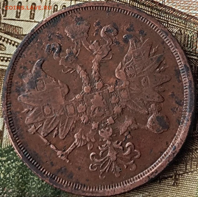 2 копейки 1867 год. - img_20240128_152257.68c65a47692a5a0f12b8f44c2ecc686b