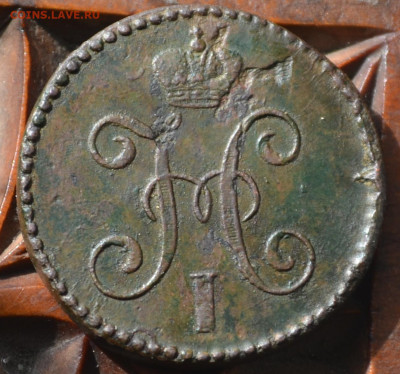 3 копейки 1845 см, 2 копейки 1846 см - 2б8.JPG
