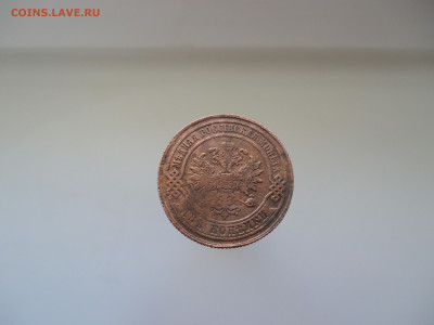 2 копейки  1879  года  СПБ  до  24.04.2024  до  22-00  МСК - 6.JPG