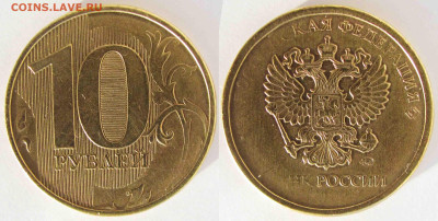 Вопросы от NNM - 10р--ммд-шт2_52-Непрочекан1