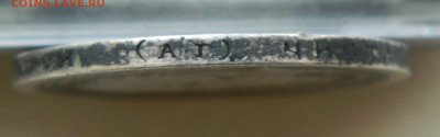 50 копеек 1896г. АГ до 27.04.24 в 21.00 мск - DSCN8472.JPG