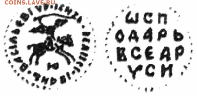 василий 3   ? - 20240422_100524