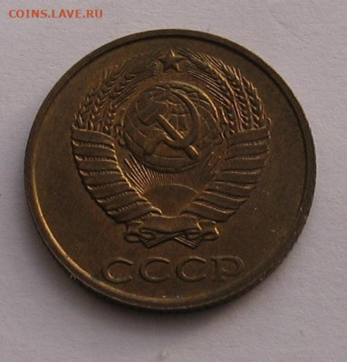 2 копейки 1990 aUNC до 25.04.24г.22.00ч. - 2-1990
