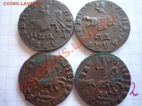 петровские копейки 1707-1716г 20шт. - P1020195.JPG