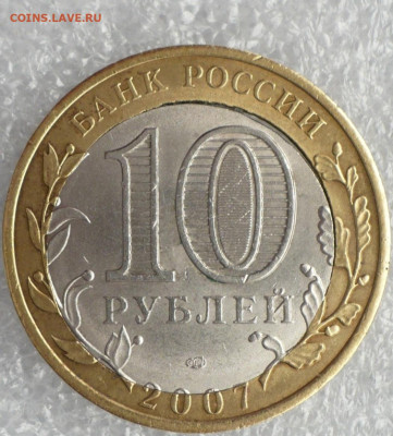 04-22:00МСК - 2007СП.JPG