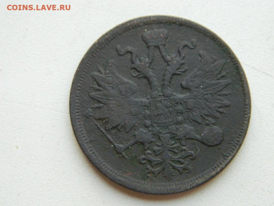 5 копеек ЕМ 1865 до 25.04.2024 22-00 - DSCN6645.JPG