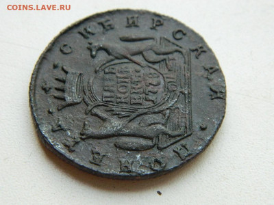 5 копеек КМ (Сибирь) 1778 до 25.04.2024 22-00 - DSCN6669.JPG