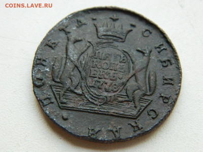 5 копеек КМ (Сибирь) 1778 до 25.04.2024 22-00 - DSCN6666.JPG