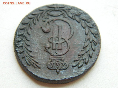 5 копеек КМ (Сибирь) 1778 до 25.04.2024 22-00 - DSCN6663.JPG