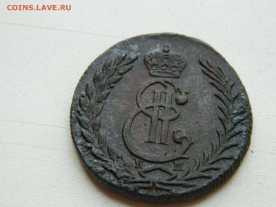 5 копеек КМ (Сибирь) 1778 до 25.04.2024 22-00 - DSCN6661.JPG