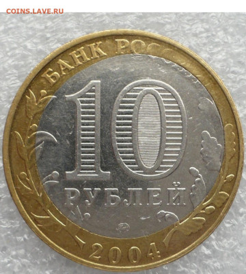 04-22:00МСК - 2004.JPG