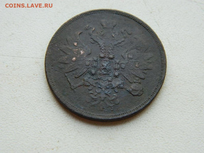 2 копейки ЕМ 1860 до 25.04.2024 22-00 - DSCN6717.JPG
