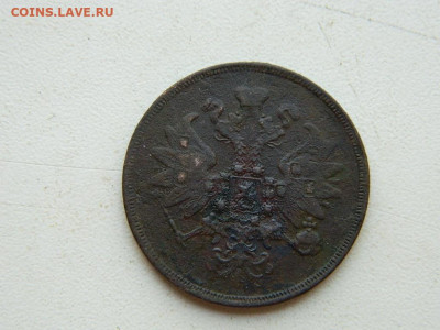 2 копейки ЕМ 1860 до 25.04.2024 22-00 - DSCN6716.JPG