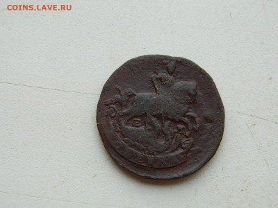 копейка ЕМ 1789 до 25.04.2024 22-00 - DSCN6732.JPG