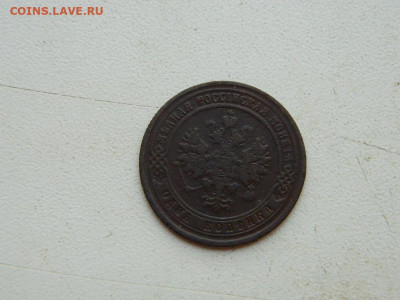 1 копейка ЕМ 1875 до 25.04.2024 22-00 - DSCN6772.JPG