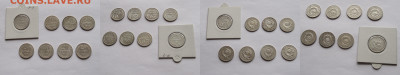 20 копеек 1923-1930 8 монет 27.04 22:15 - 20 копеек 1923-1930 8 монет
