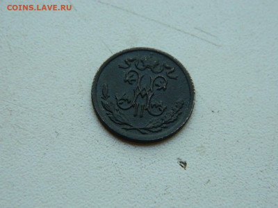 4 копейки  СМ 1845 до 25.04.2024 22-00 - DSCN6793.JPG