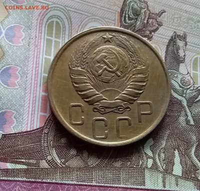 5 копеек 1946. До 27.04.24 в 22.00 - 20240422_133226