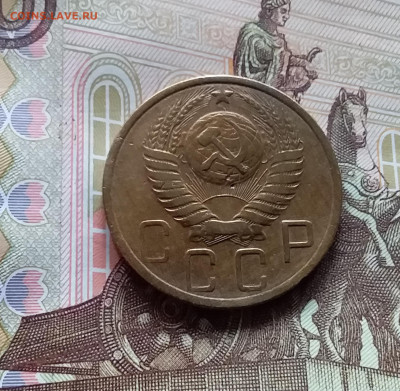5 копеек 1948. До 27.04.24 в 22.00 - 20240422_133453