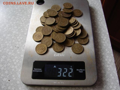 50 рублей (не магнит) 1993 г. До 27.04.24.   22-00 - DSC09716.JPG
