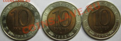 Красная Книга 1992 комплект до 18 января 22-00 МСК - IMG_3456