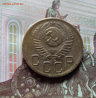 5 копеек 1952. До 27.04.24 в 22.00 - 20240422_143208