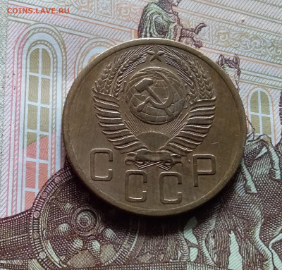 5 копеек 1954. До 27.04.24 в 22.00 - 20240422_144106