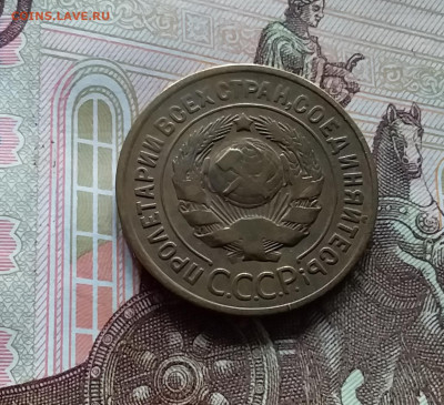 3 копейки 1929. До 27.04.24 в 22.00 - 20240422_150317
