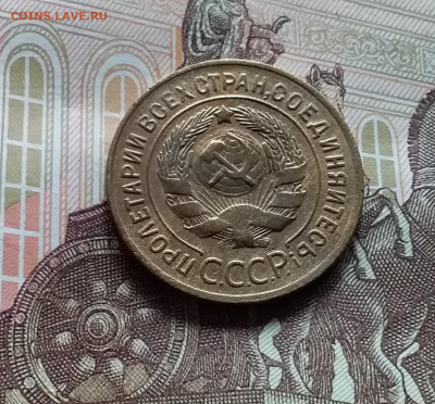 3 копейки 1930. До 27.04.24 в 22.00 - 20240422_150713