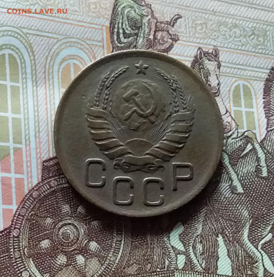 3 копейки 1938. До 27.04.24 в 22.00 - 20240422_155535
