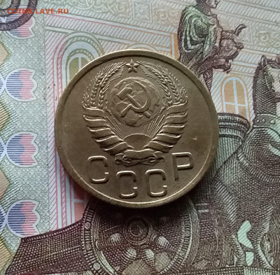 3 копейки 1946. До 27.04.24 в 22.00 - 20240422_155628