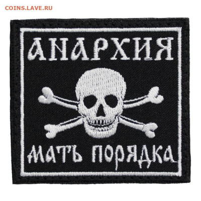 Ассоциация слов. - 6264738670