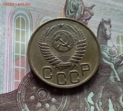 3 копейки 1949. До 27.04.24 в 22.00 - 20240422_155702