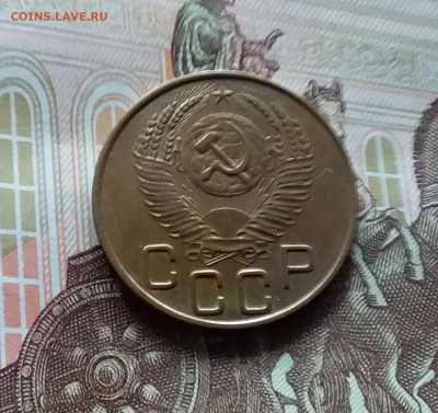 3 копейки 1953. До 27.04.24 в 22.00 - 20240422_155804